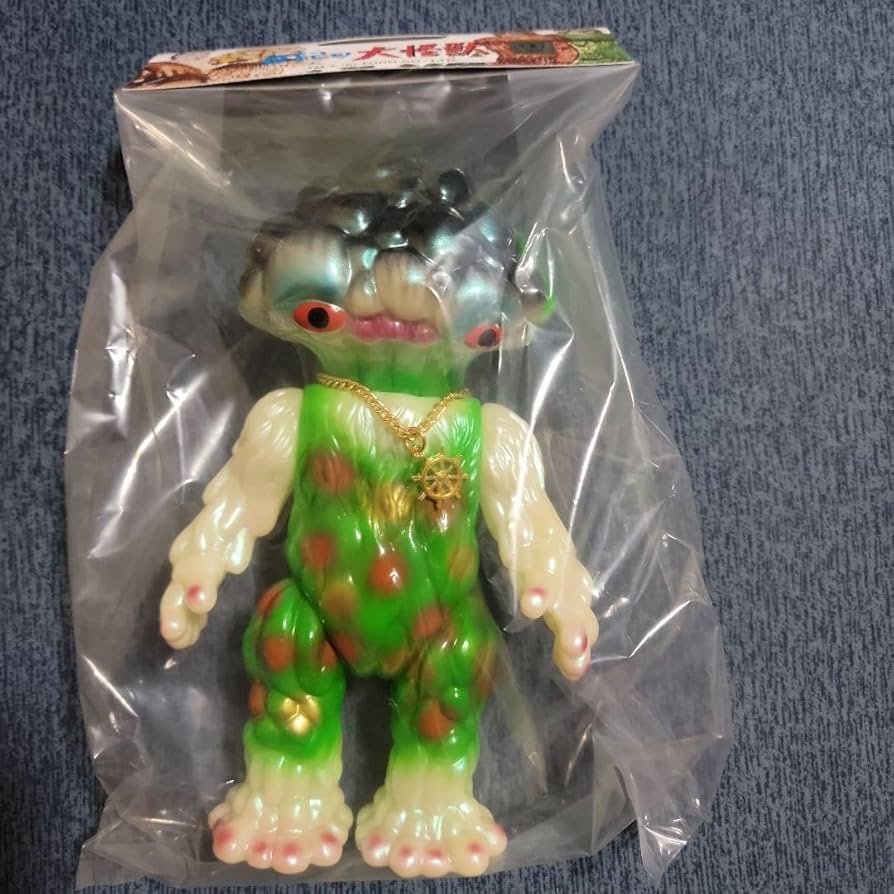 Amazon.co.jp: ブルマァク マタンゴ ソフビ : おもちゃ